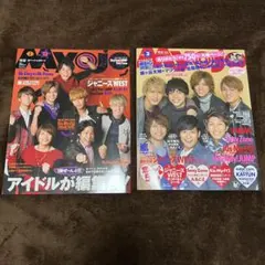 Myojo ジャニーズWEST