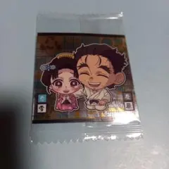 鬼滅の刃ウエハース14 慶蔵& 恋雪