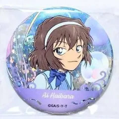 2025年最新】名探偵コナン 灰原哀缶バッジの人気アイテム - メルカリ