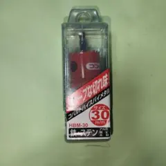 バイメタルホールソー 30mm