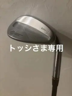 美品★藤本技工 FG - 101W FORGED★★50度★ラウネ105（Ｓ）のサムネイル