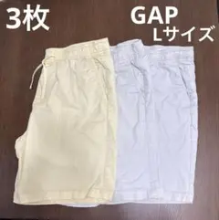 GAP メンズ　ショートパンツ　ハーフパンツ　3枚