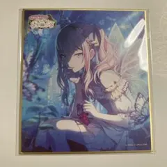 2026年最新】暁山瑞希紙類の人気アイテム - メルカリ