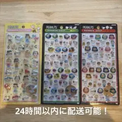 正規品　PEANUTS ボンボンドロップシール スヌーピー ボンボンドロップ