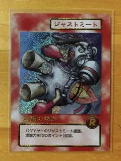 2026年最新】ビックリマン チャージングカードの人気アイテム - メルカリ