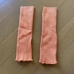 オレンジ リブ編み アームカバー