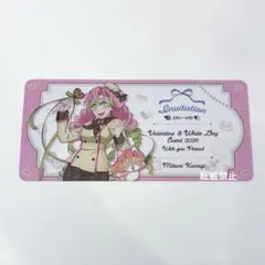 鬼滅の刃　甘露寺蜜璃　招待状風チケットカード　バレンタイン　ホワイトデー