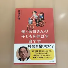 Item thumbnail for item 0c821efc-317d-4ff6-9b11-a5373df5db57