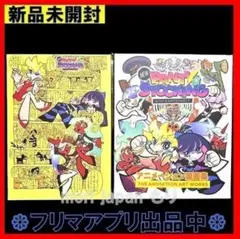 2026年最新】panty & stocking 設定資料集の人気アイテム - メルカリ