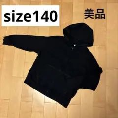 黒　パーカー　140cm
