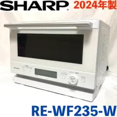 2026年最新】SHARP 電子レンジ・オーブンの人気アイテム - メルカリ