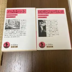 【斎藤茂太セット】心の掃除の上手い人下手な人 /いい言葉はいい人生をつくる