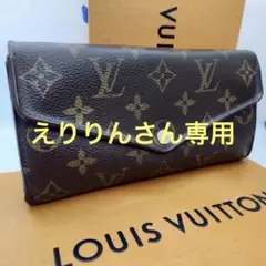 極美品 ルイヴィトン モノグラム ポルトフォイユ サラ 長財布 M60531