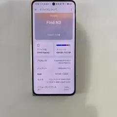 2026年最新】oppo find n3の人気アイテム - メルカリ