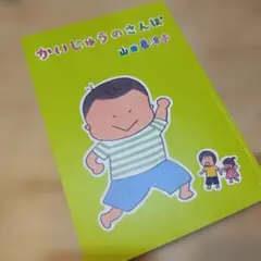 Item thumbnail for item 358e2f43-c376-44e9-8c31-be0a5fd9eab5