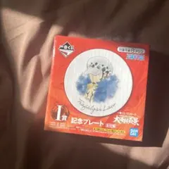 ONEPIECE サンジ 一番くじI賞 記念プレート