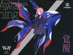 2026年最新】花譜 神椿の人気アイテム - メルカリ