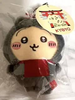 新品タグ付き！　ちいかわ 京都　伏見稲荷なマスコット うさぎ　ナガノ
