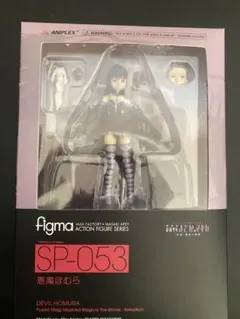 2026年最新】figma 悪魔ほむらの人気アイテム - メルカリ