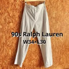 90s Ralph Lauren ポロチノ チノパン ベージュ W34×L30