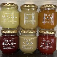 【種類変更可能】ツルヤ　人気のジャム６個のサムネイル