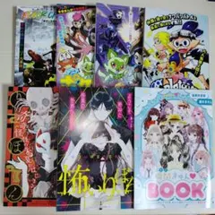 バトエン　ドラクエ　主人公/モモタン　コロコロコミック　当選品　懸賞品 希少】バトエン ドラクエ 主人公モモタン コロコロコミック 当選品