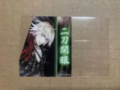 刀剣乱舞 南泉一文字 二刀開眼 カード