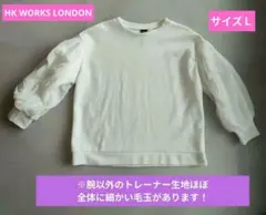 Lサイズ◆HK WORKS LONDON◆トレーナーのサムネイル