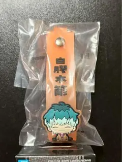 ヒプノシスマイク 白膠木簓 おなまえラバータグ