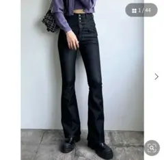 エモダ　フロントタックフレアハイウエストパギンス