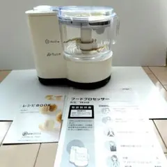 2026年最新】テスコム フードプロセッサー tk450の人気アイテム - メルカリ