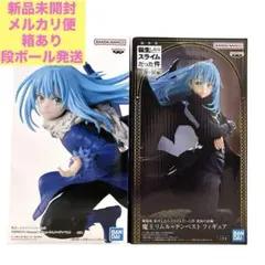 転スラ フィギュア リムル