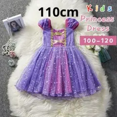 本格的なプリンセスドレス チュールが豪華なワンピース ハロウィン等に