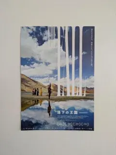 Item thumbnail for item 11c07b2e-1cbc-4d79-aac1-4ef387ff9e80