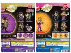 ジョジョ球　JOJO球　全種類セット　8個セット