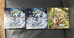 ポケモンカード　スノーハザード未開封Box2箱＋スカーレットex未開封Box1箱