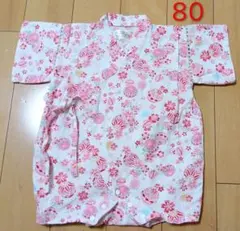 くろわっさんすべべ 花柄甚平 サイズ80 ピンク系