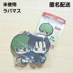 黒子のバスケ 緑間真太郎 高尾和成 ラバーマスコットガチャガチャ