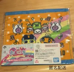 たまごっち　一番くじ　E賞　タオル