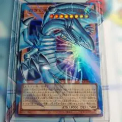 遊戯王 白き幻獣ー青眼の白龍 オーバーフレーム ウルトラ
