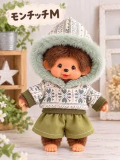 モンチッチMサイズ用 洋服 ノルディック柄パーカー・ハーフパンツ