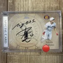 2025年最新】阪神中野サインの人気アイテム - メルカリ