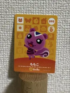 どうぶつの森 ももこ amiiboカード 095