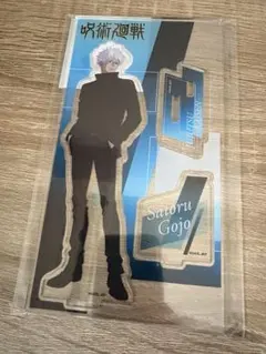 呪術廻戦 懐玉・玉折 chairBlue 五条悟 PLAZA アクリルスタンド