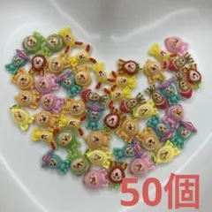 ネイルパーツ 50個 【SM-1】