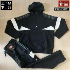 【新品】アディダス／上下セット／セットアップ／上:Ｍと下:76