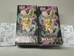 シュリンク付き ポケモンカード メガドリームEX 2個セット ハイクラスパック