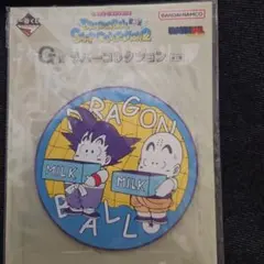 ドラゴンボール ラバー