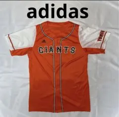 ♡美品♡ GIANTS ユニフォーム adidas オレンジ