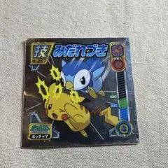 2026年最新】ポケモンシール烈伝 ピカチュウの人気アイテム - メルカリ